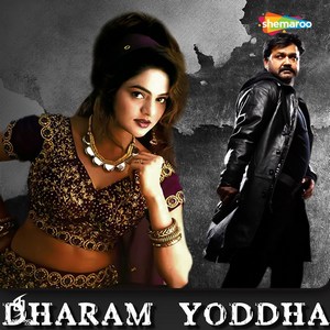 Dharam Yoddha (1992) (A.R. Rahman)